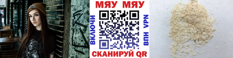 МЕФ Белая Калитва