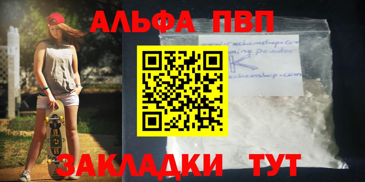 Меф   Гашиш  Cocaine  Белая Калитва  Вход с VPN  Сколько стоит  Конопля 