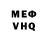 КЕТАМИН VHQ Samara Saparbaeva