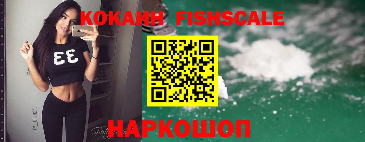 COCAIN 99% Белая Калитва