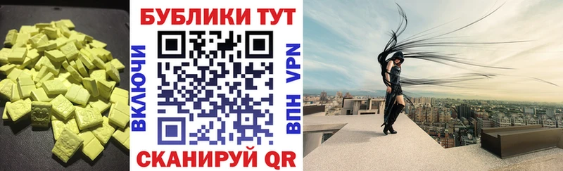 ЭКСТАЗИ Дубай  Белая Калитва 