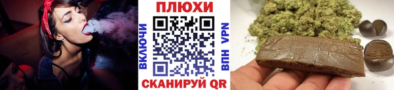 ГАШИШ индика сатива Белая Калитва
