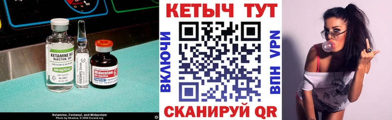 Кетамин ketamine  наркота  Белая Калитва 