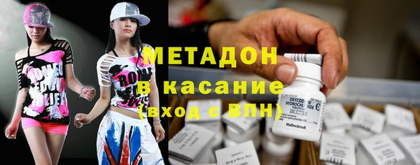mdpv Абаза