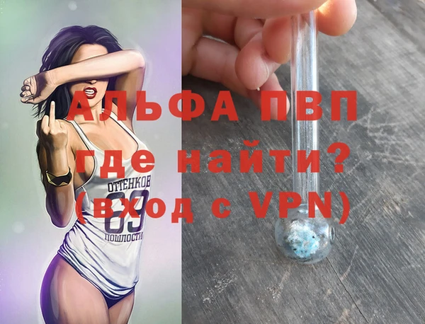 круглые Абинск
