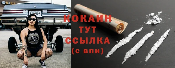 mdpv Абаза