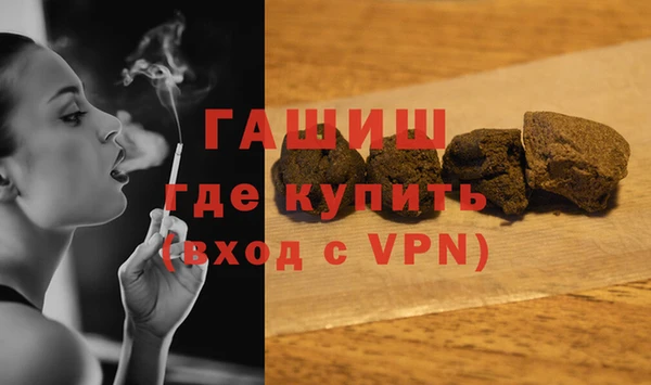 mdpv Абдулино