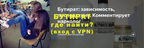 ALPHA-PVP Няндома
