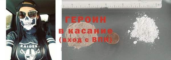 mdpv Абдулино
