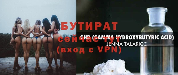 круглые Абинск