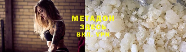 mdpv Абдулино