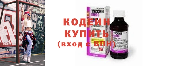 mdma Одинцово