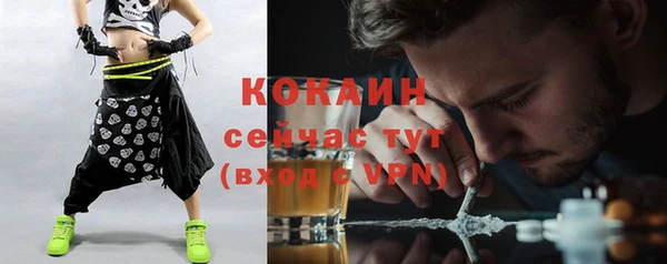 амф Нязепетровск
