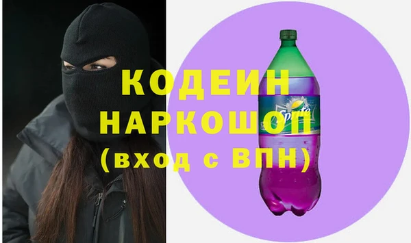 ALPHA-PVP Няндома