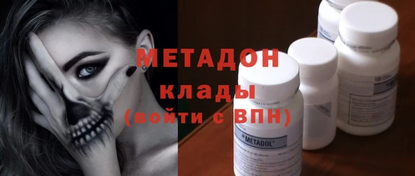 mdpv Абдулино