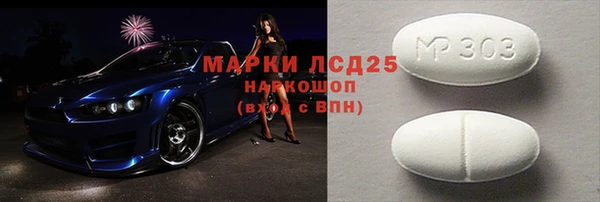 mdpv Абаза