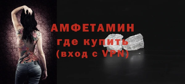 mdpv Абаза