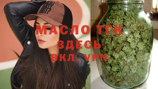 круглые Абинск