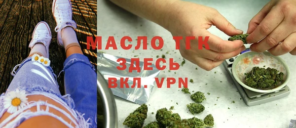 mdpv Абаза
