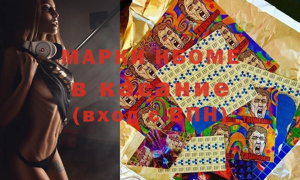 mdpv Абдулино