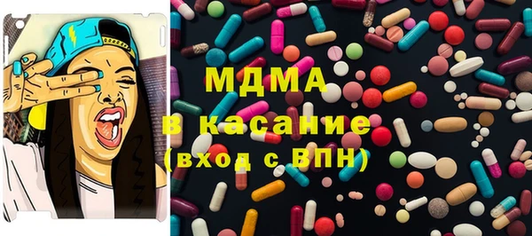 mdpv Абдулино