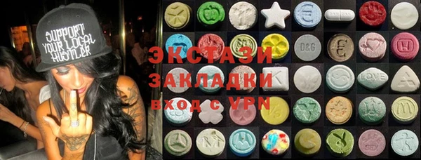 круглые Нягань