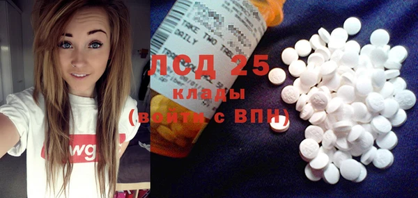 круглые Абинск