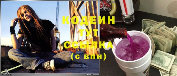альфа пвп Домодедово