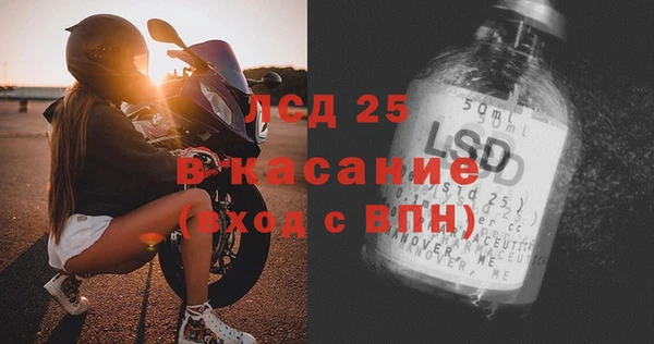 mdpv Абдулино