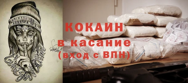 круглые Абинск