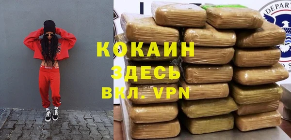 mdpv Абдулино