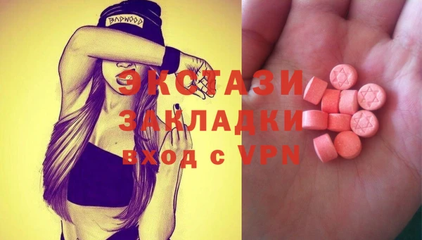 круглые Абинск