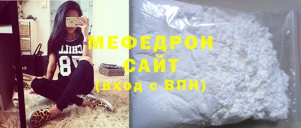 mdpv Абаза