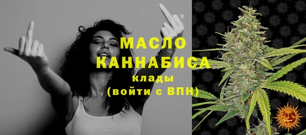 mdpv Абдулино