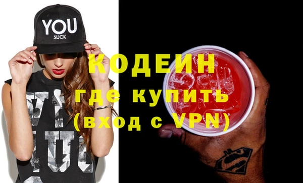 mdpv Абаза