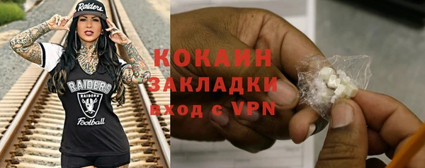 mdpv Абаза