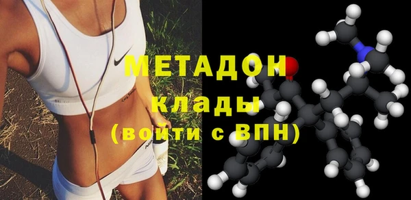 mdpv Абаза