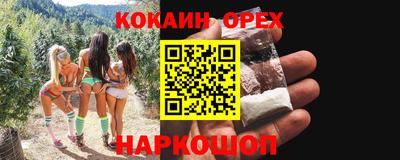 PSILOCYBIN Бузулук