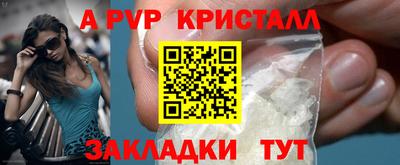 PSILOCYBIN Бузулук
