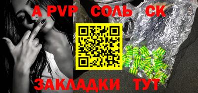 apvp Будённовск