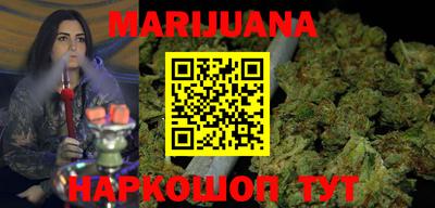 гашиш Бугуруслан