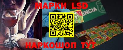 PSILOCYBIN Бузулук