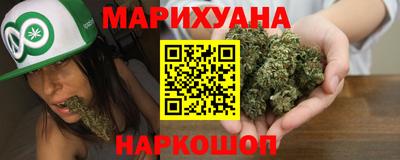 гашиш Бугуруслан