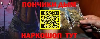 гашиш Бугуруслан