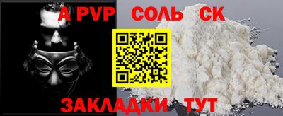 гашиш Бугуруслан