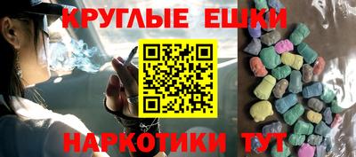 гашиш Бугуруслан