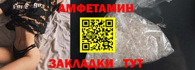apvp Будённовск