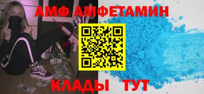 apvp Будённовск
