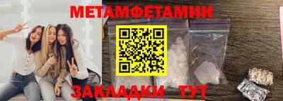 гашиш Бугуруслан