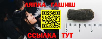 гашиш Бугуруслан